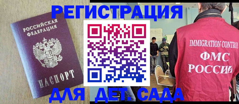 пропишу в квартире в Белгороде